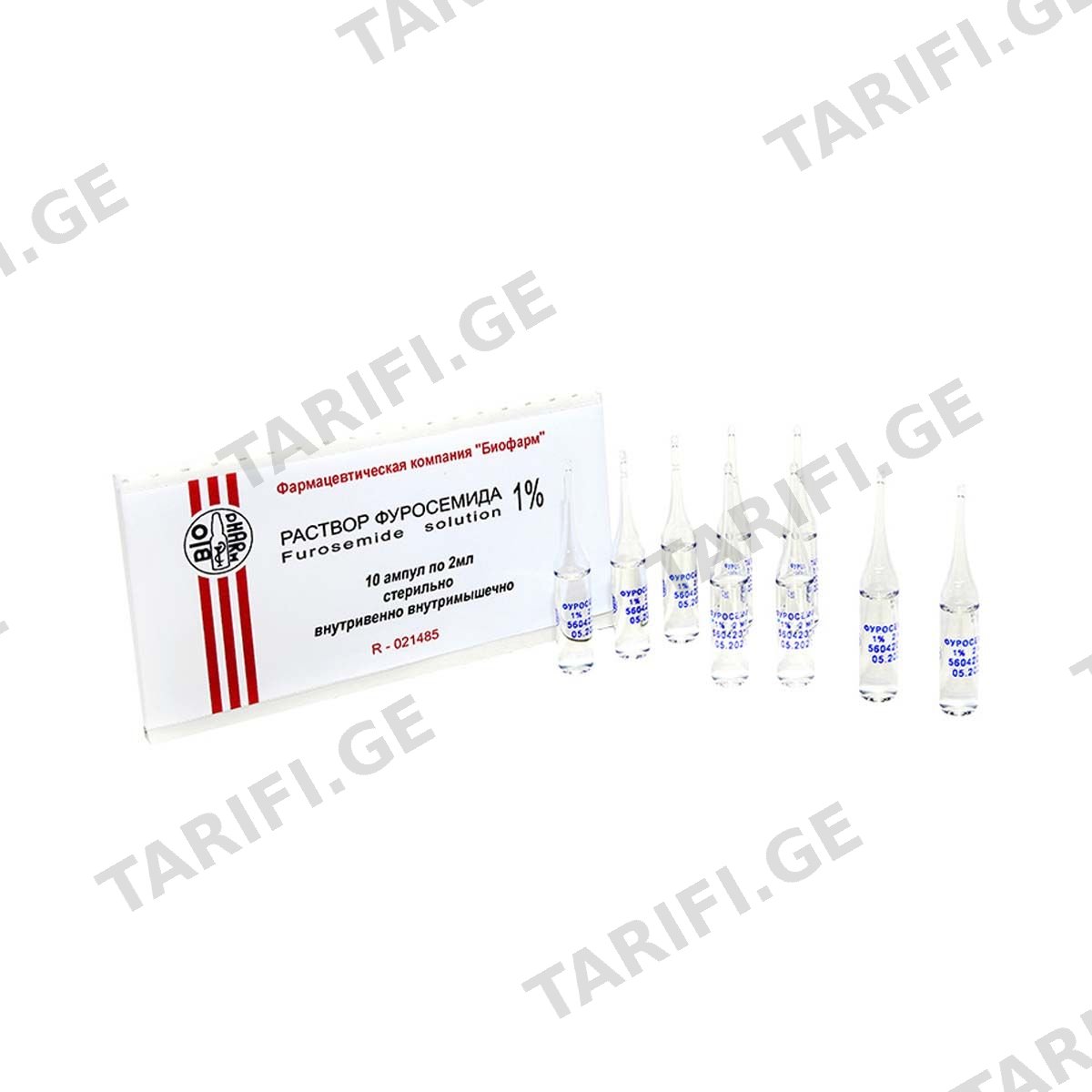 ფუროსემიდი - FUROSEMIDE 1% 2მლ. 10 ამპულა
