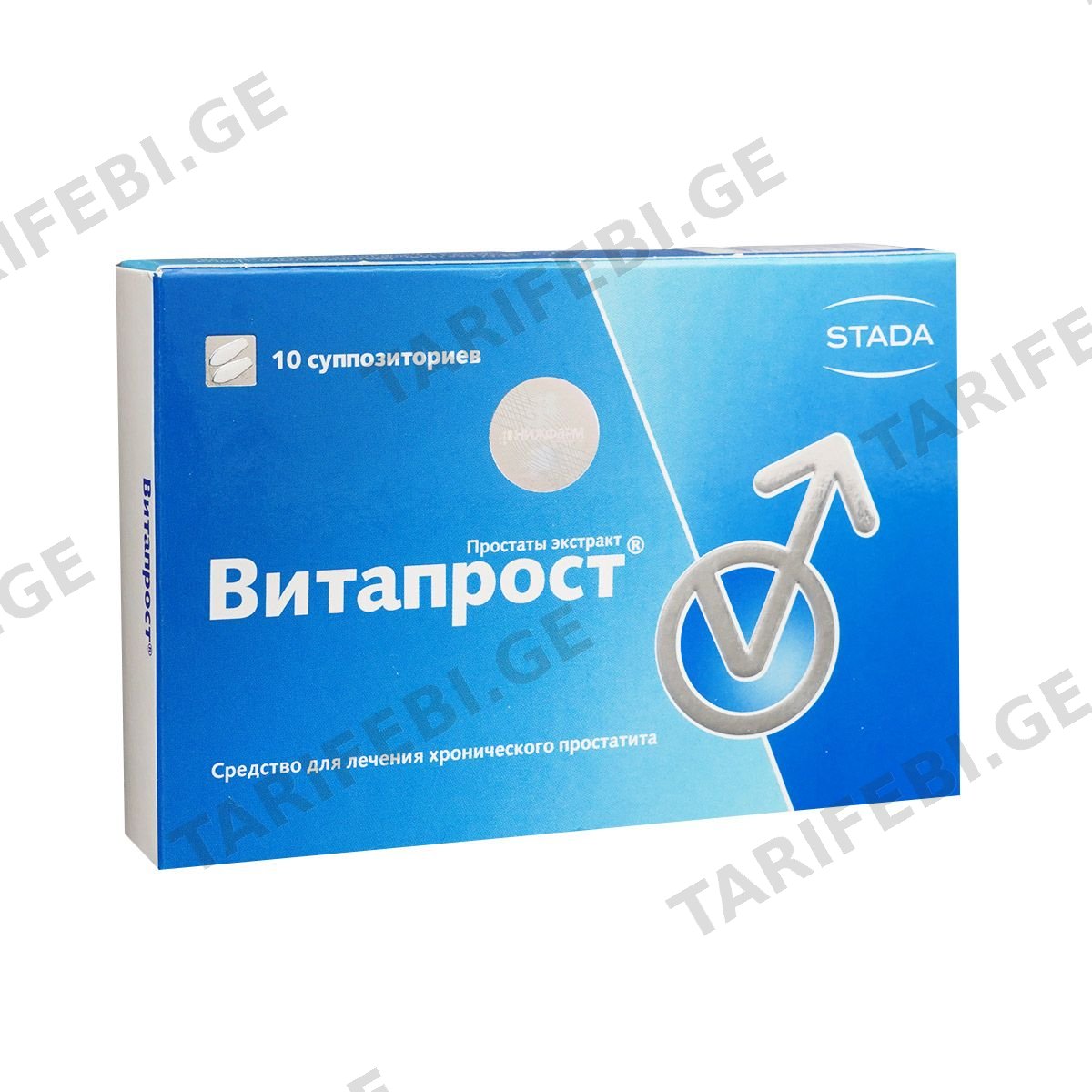 ვიტაპროსტი - Vitaprost 10მგ 10სუპოზიტორია