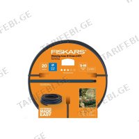 (1/2"-20მ) სარწყავი მილი FISKARS