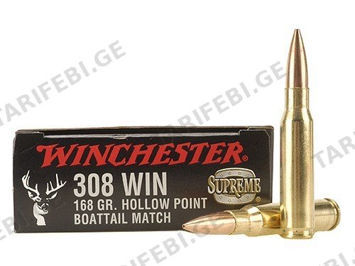 308 Winchester
