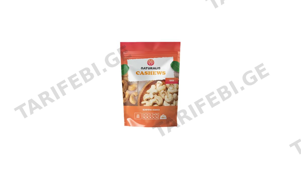 NATURALIS ნედლი ქეშიუ-65გ
