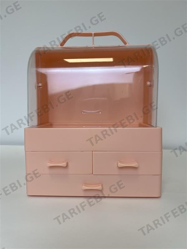 კოსმეტიკის ორგანაიზერი ვარდისფერი