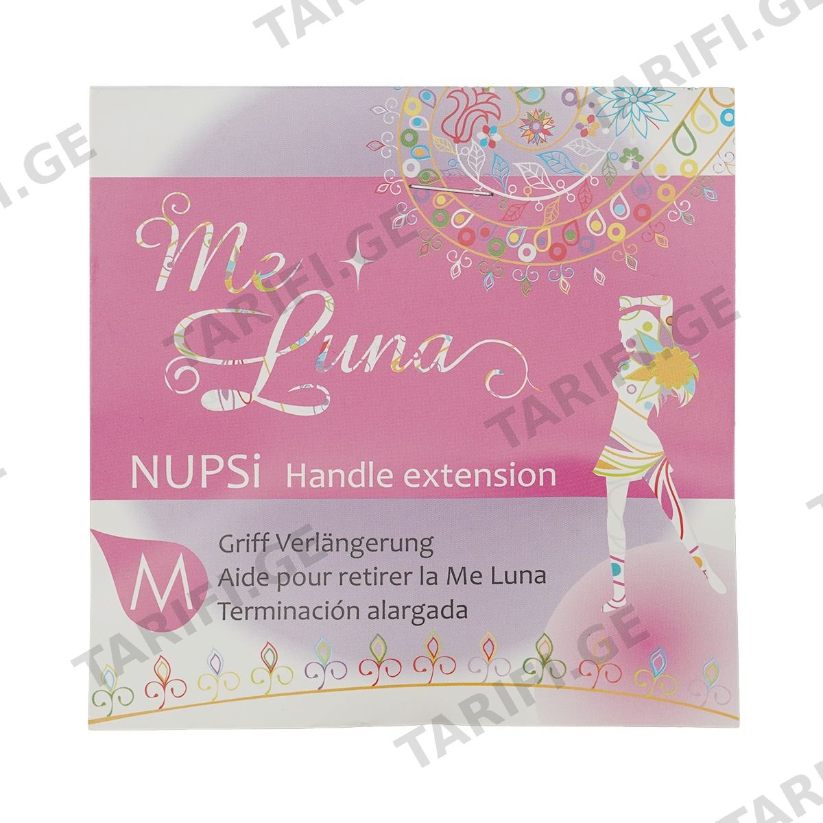 Me Luna - მი ლუნა მენსტრუალური ჭიქის სახელური M 3340