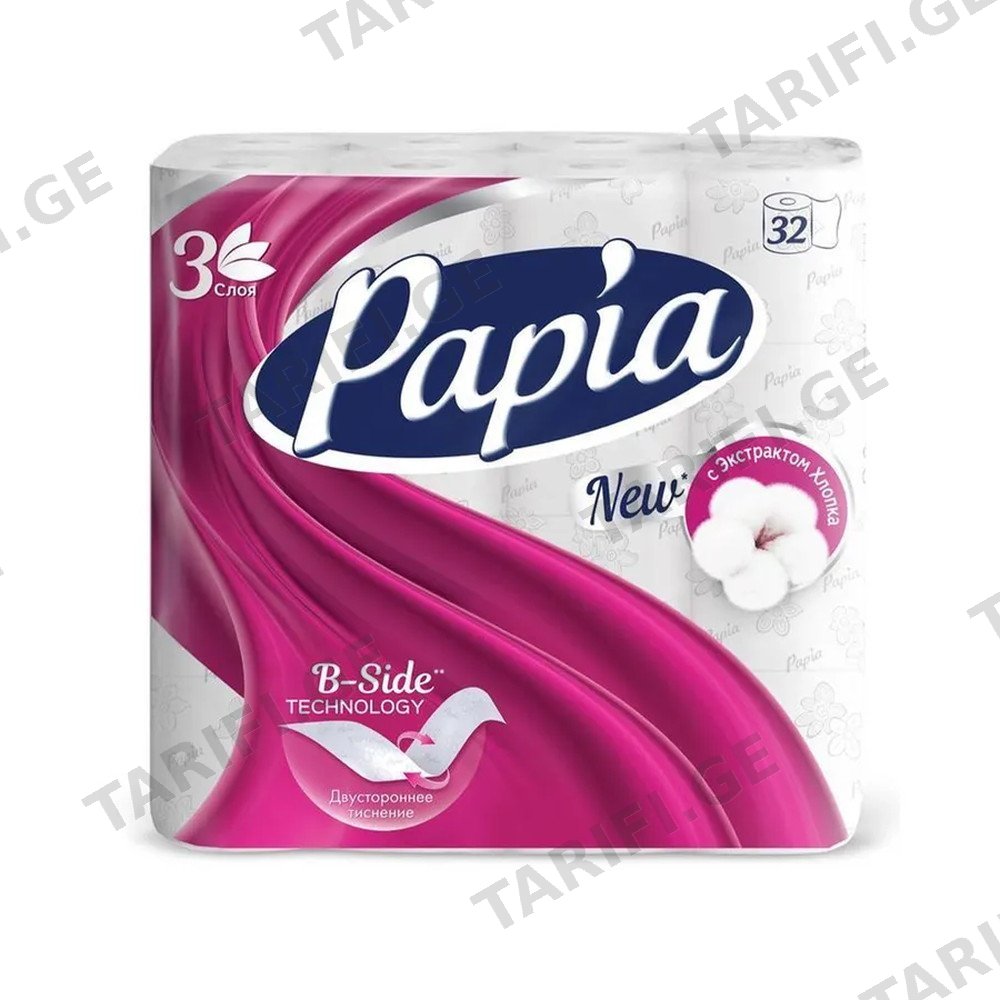PAPIA 3 ფენიანი ტუალეტის ქაღალდი 32 ც (პაპია)