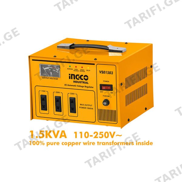 ვოლტის მარეგულირებელი (ვოლტმეტრი) 1.5 KVA (VS01503) INGCO