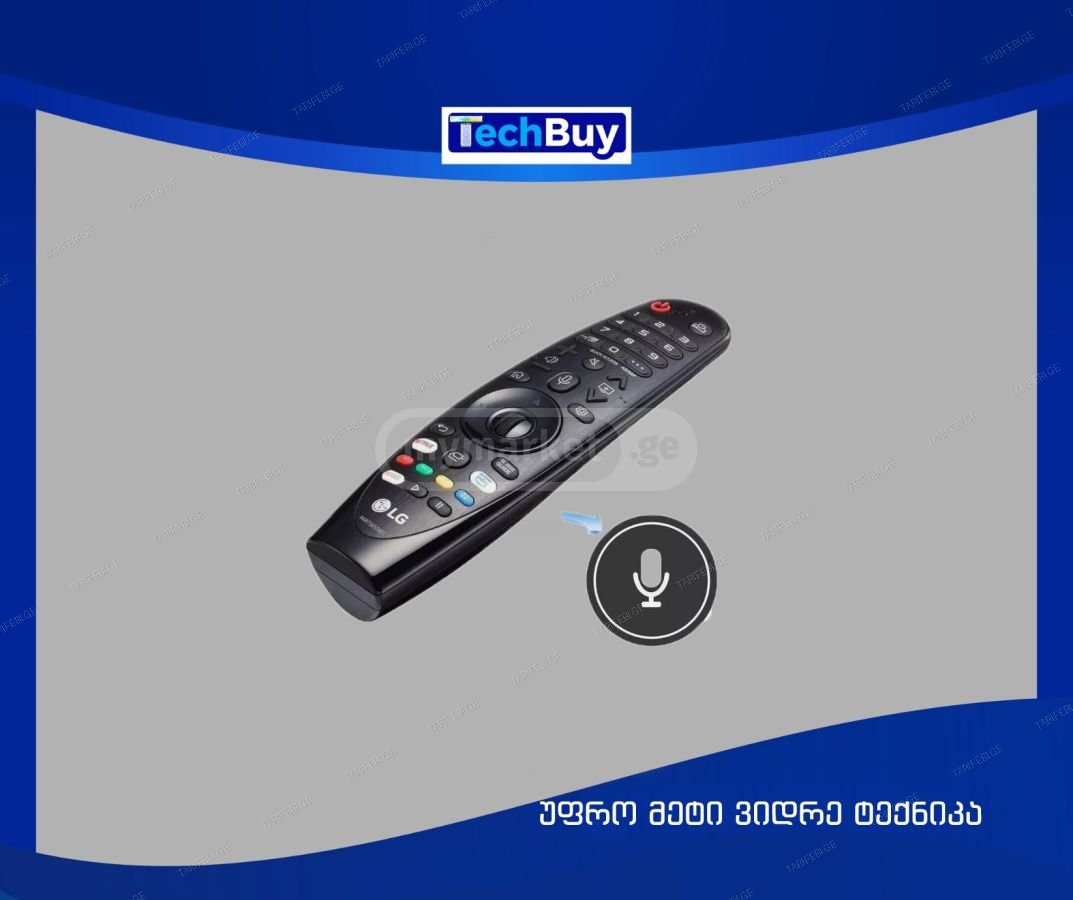 LG Remote MR20GA (AKB75855501) პულტი