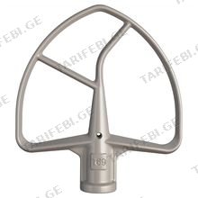 KitchenAid 5K7FB მიქსერის საცმი