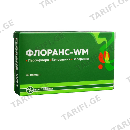 ფლორანს-WM კაფსულა #30
