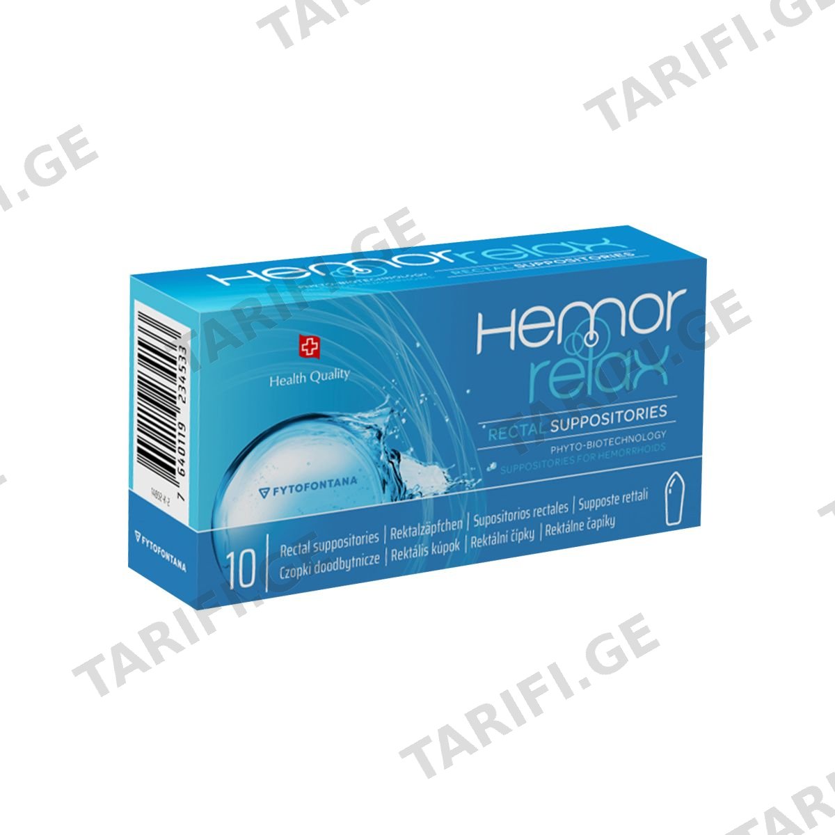 ჰემორელაქსი - Hemorrelax 10 რექტალური სუპოზიტორია