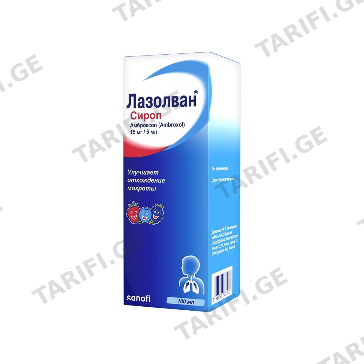 ლაზოლვანი - Lasolvan სიროფი კენკრა 15მგ/5მლ 100მლ
