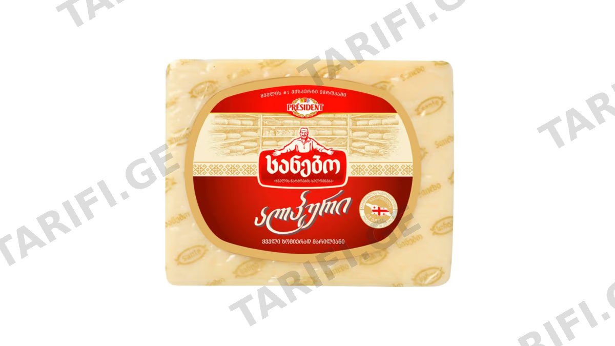 სანებო ყველი ალპური 45% 530 გ.