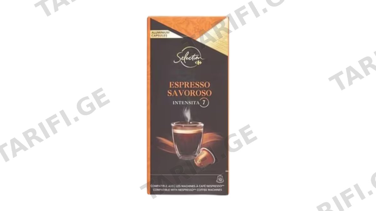 Carrefour ყავის კაფსულები ესპრესო 10ც