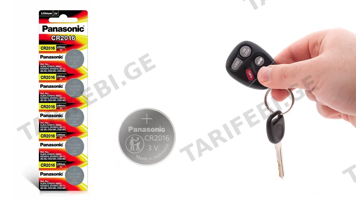 Panasonic CR2016 ელემენტი (1ცალი)