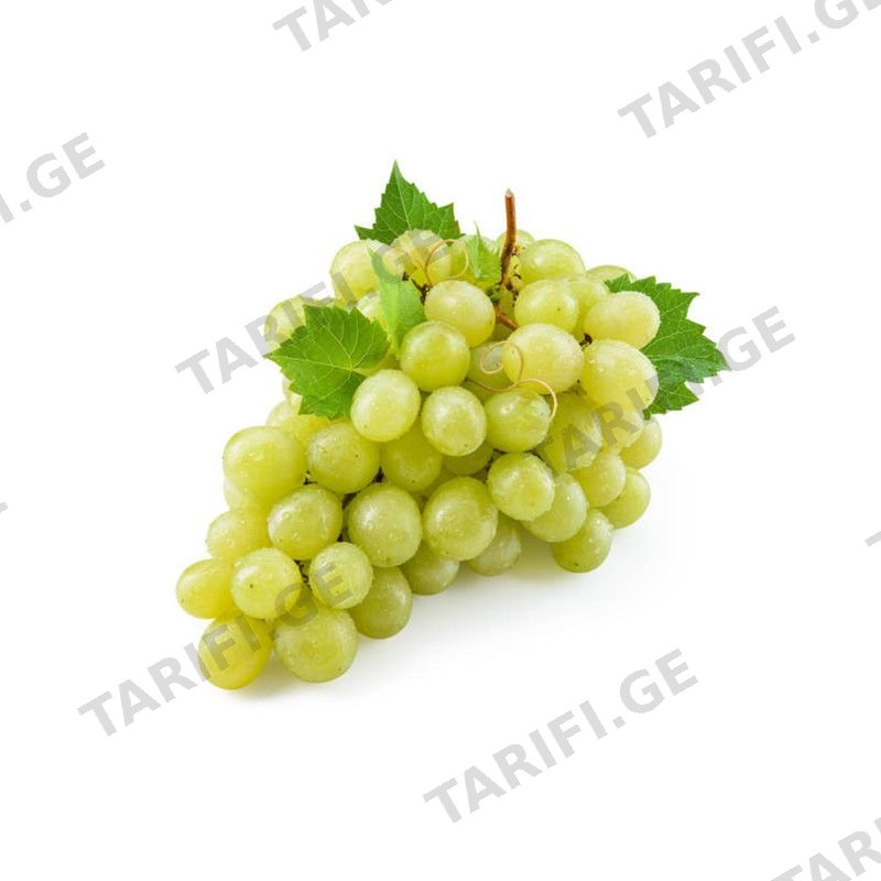 ყურძენი თეთრი იმპორტი 500გრ