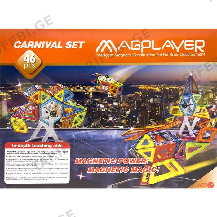 მაგნიტური კონსტრუქტორი MAGPLAYER MPB-46