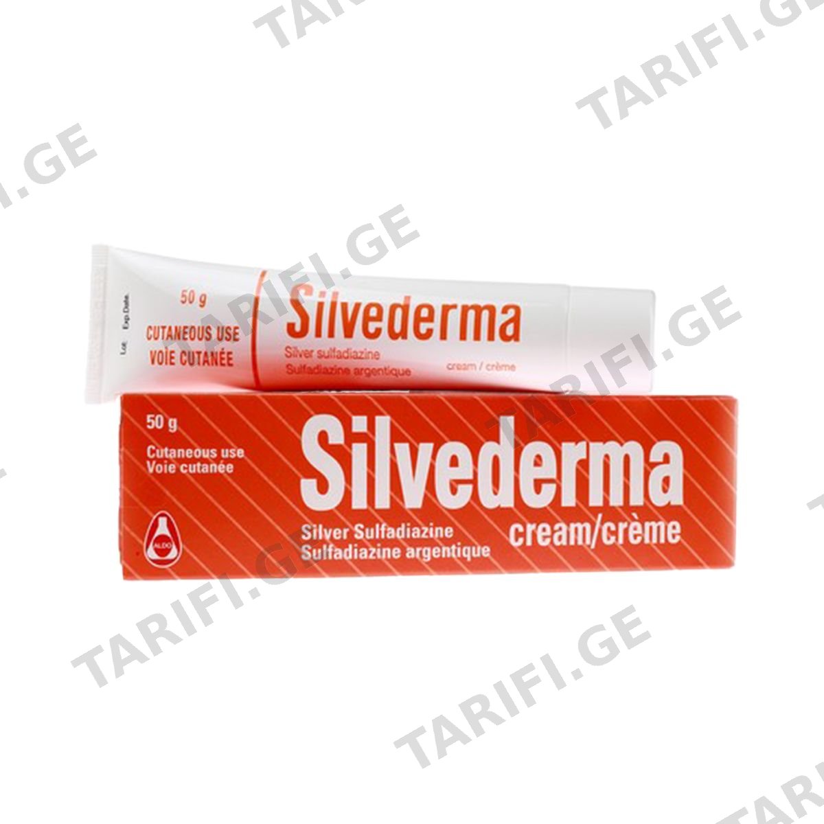 სილვედერმა - Silvederma 10მგ/გრ კრემი 50გრ.
