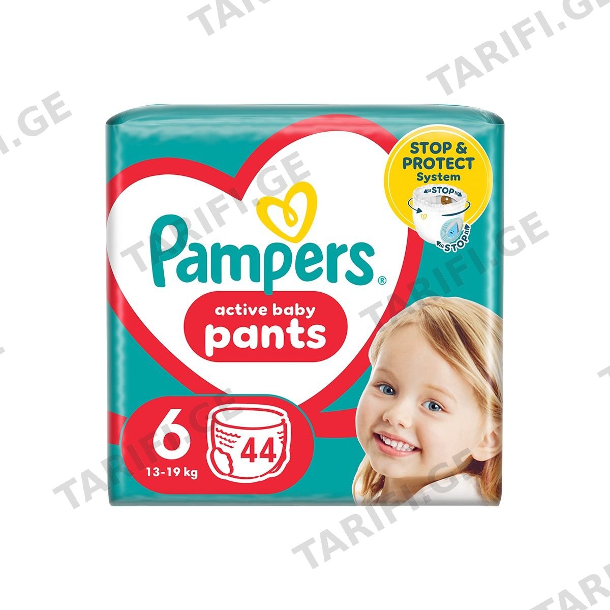 პამპერსი - Pampers ტრუსი 13-19 კგ 44 ცალი 9356