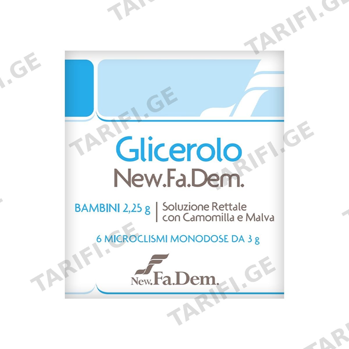 გლიცეროლი - Glycerol მიკრო ოყნა 2.25გ 6 ცალი