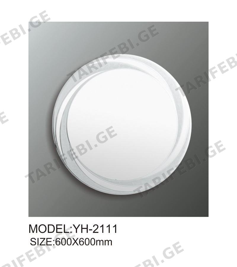 სარკე YH-2111 ზომა. 60*60 MODUS