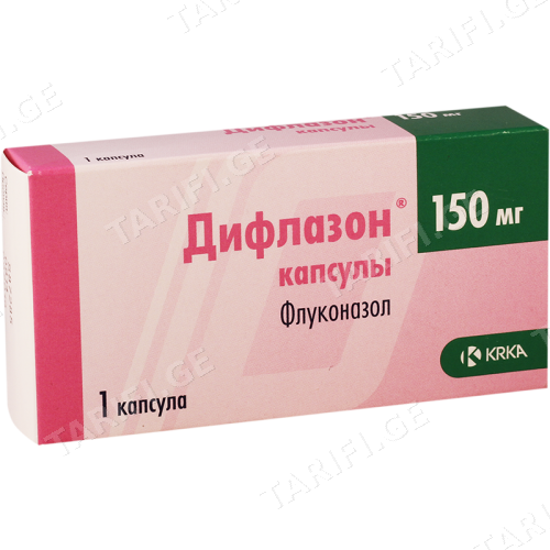 დიფლაზონი კაფსულა 150მგ #1