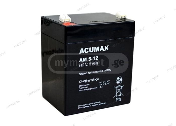 აკუმულატორი: Acumax 12v 5ah (AM 5-12)