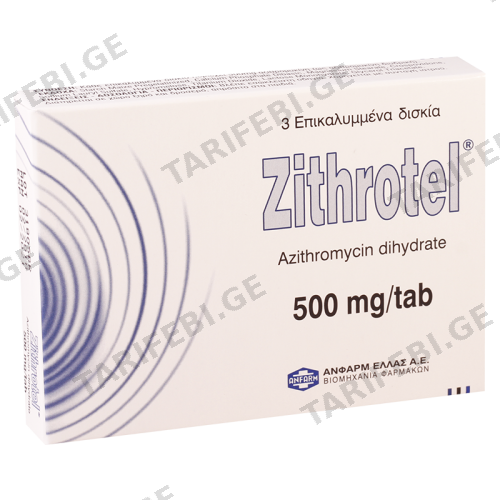 ზიტროტელი ტაბლეტი 500მგ #3