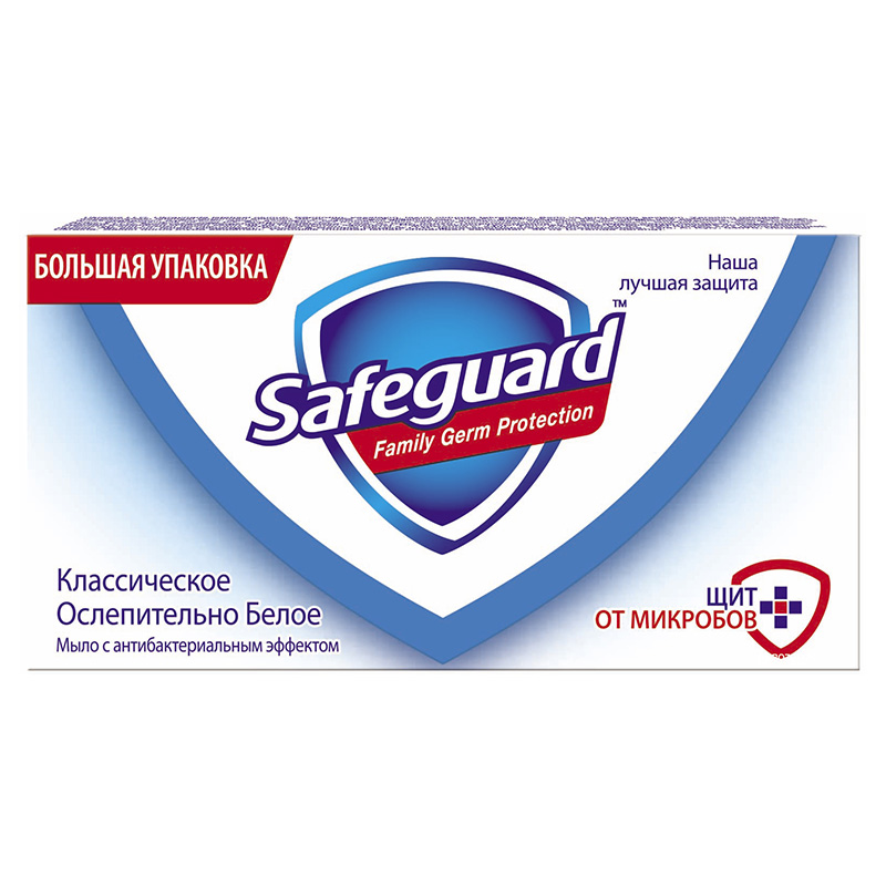 სეიფგარდი - საპონი კლასიკი 125 გრ.