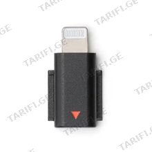 DJI Mic 3 Mobile Phone Adapter (Lightning) ადაპტერი