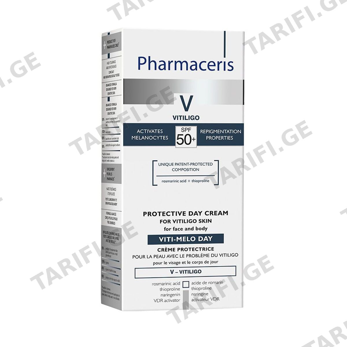 ვიტილიგო დღის კრემი 75 მლ 7018 ფარმაცერისი - Pharmaceris