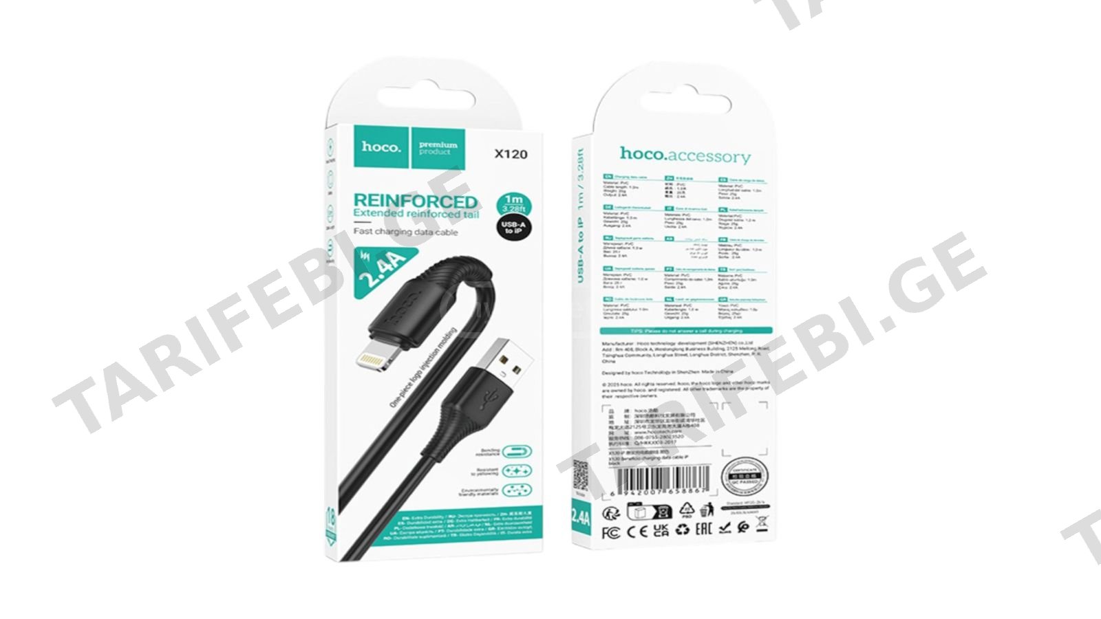 Hoco X120 Reinforced Charging Data Cable | SE136