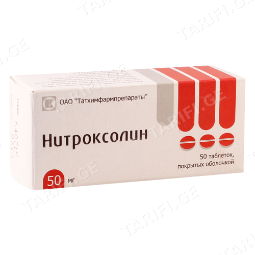 ნიტროქსოლინი ტაბლეტი 50მგ #50