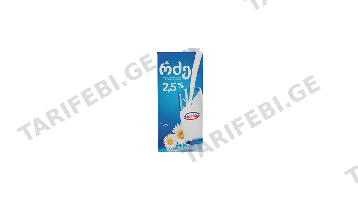 სანტე რძე 2.5% 1ლ