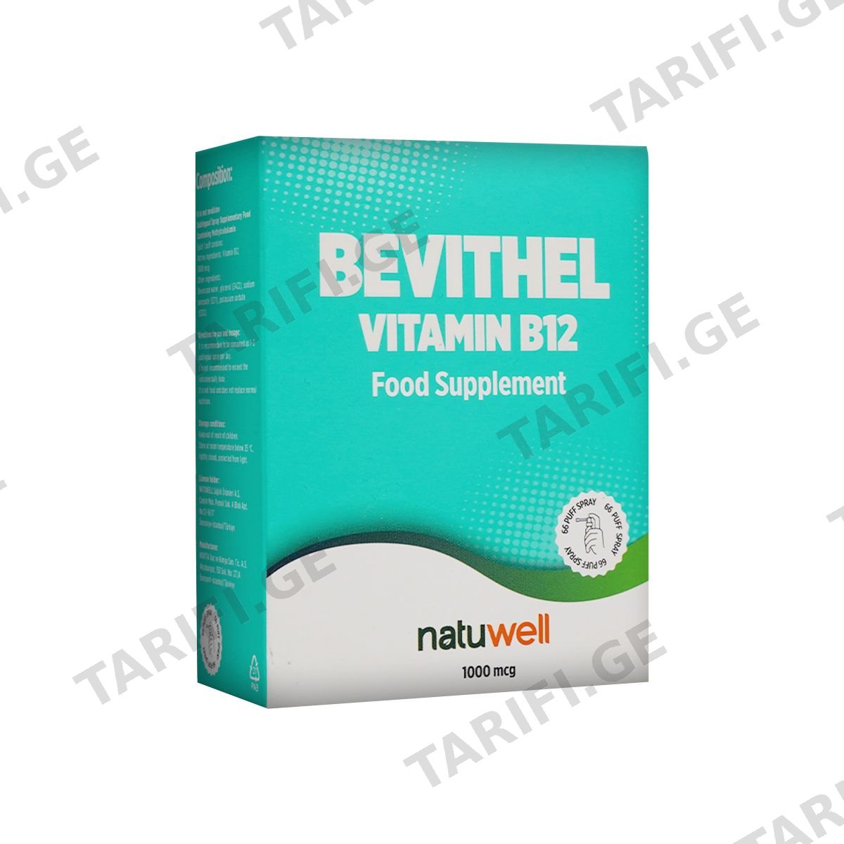 ბევითჰელი - Bevithel 1000მკგ სპრეი 10მლ
