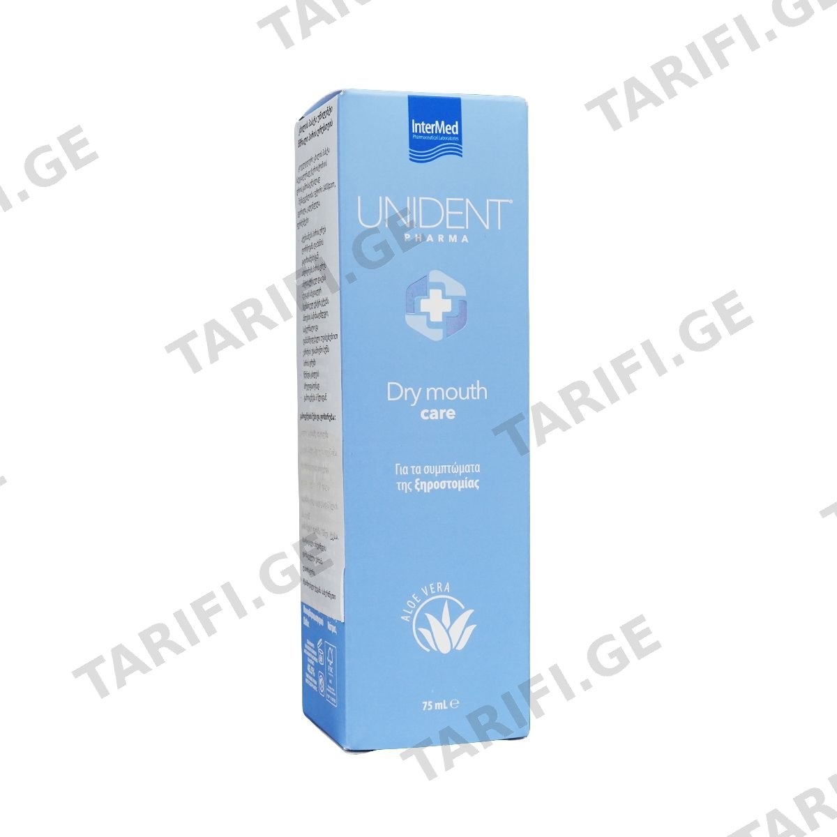კბილის პასტა Dry Mouth 75მლ 7288 უნიდენტი- Unident