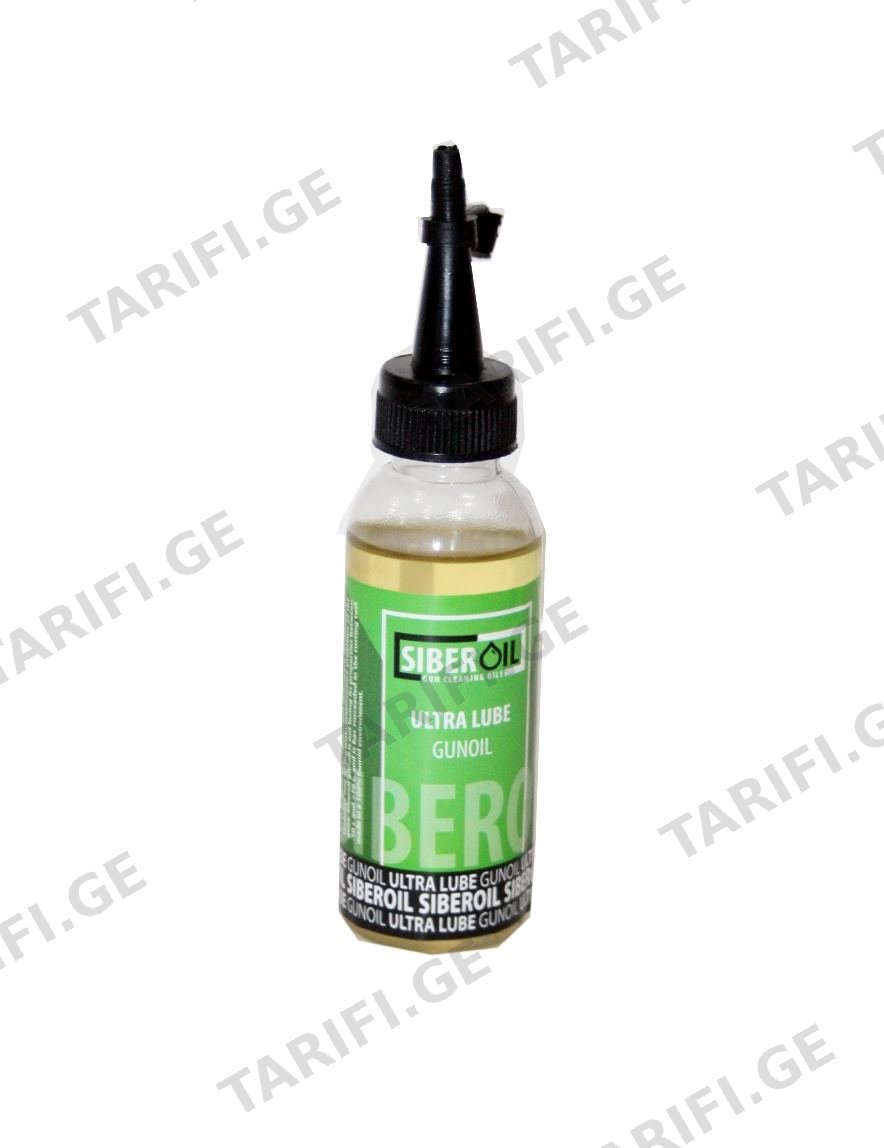 SIBEROOIL