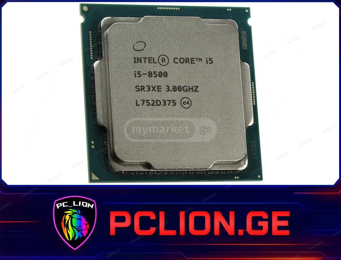 ✅⚠️ პროცესორი – INTEL CORE I5-8500 3.00GHz⚠️✅