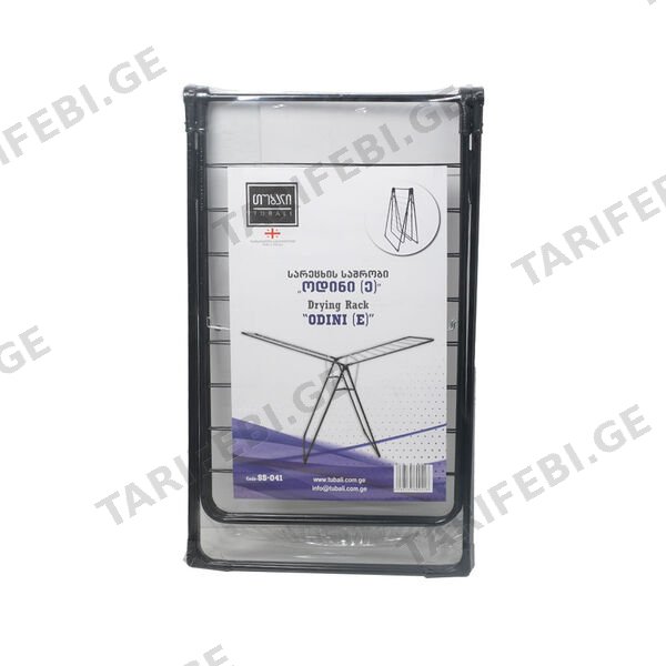 თეთრეულის საშრობი TUBALI