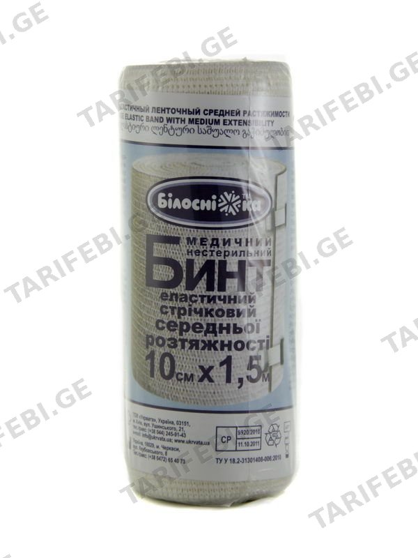ბინტი ელასტიური 1.5მx10სმ