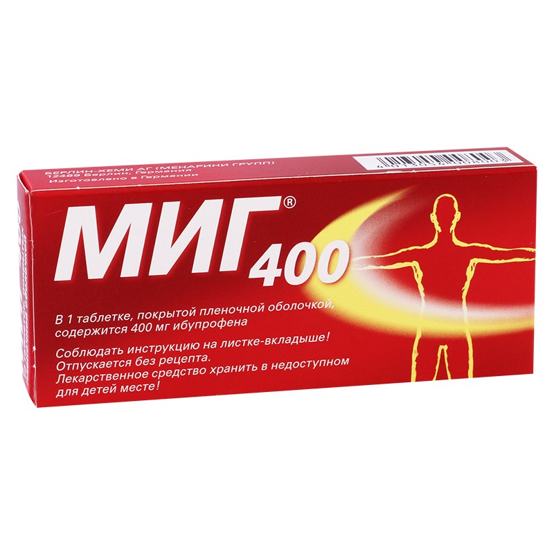 მიგ 400 #10ტ