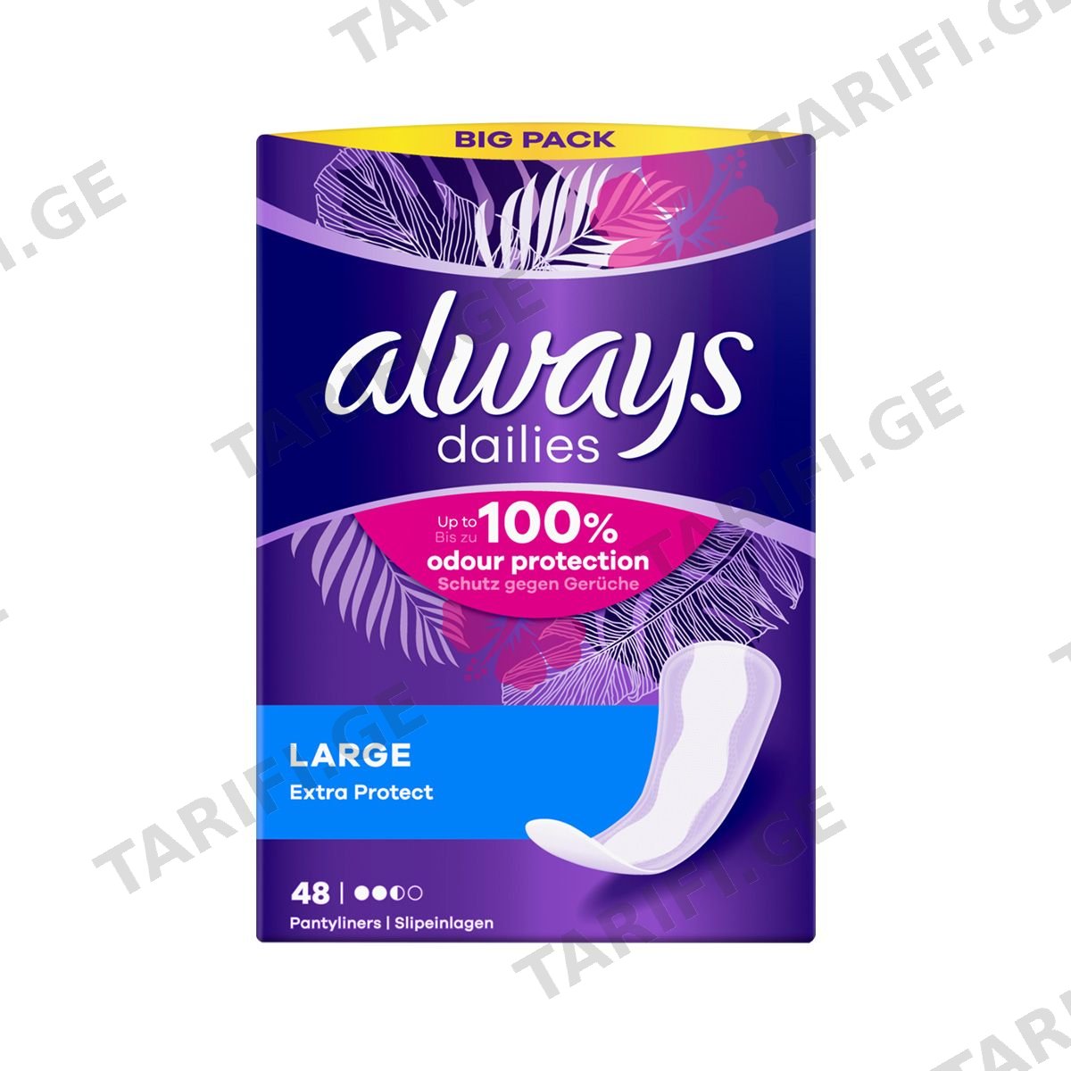 ოლვეის - Always ყოველდღიური გრძელი ჰიგიენური საფენი 48 ცალი1341