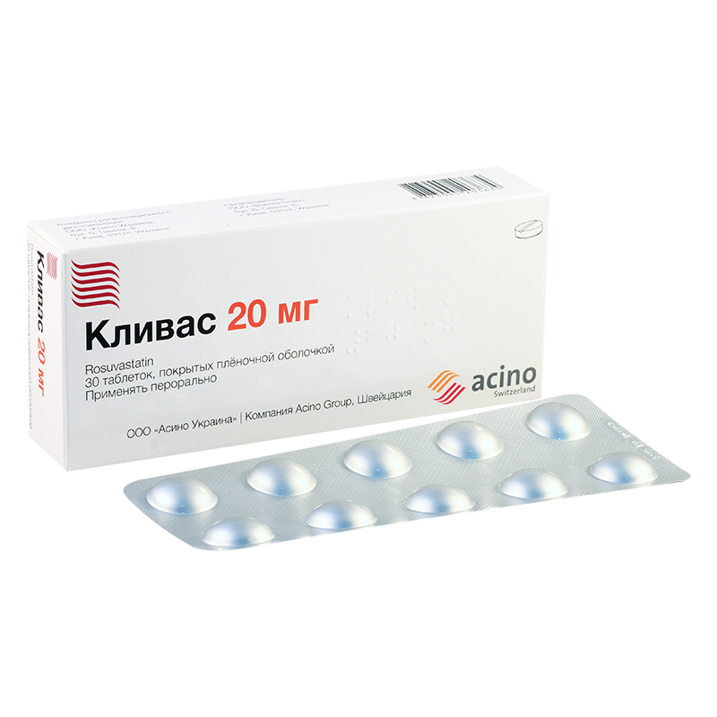 კლივასი 20მგ #30ტ