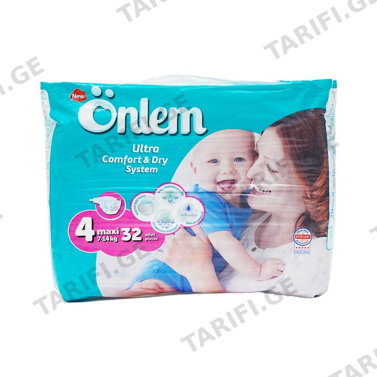 საფენი ბავშვის 7-14კგ 32 ცალი 3461 ონლემი - Onlem