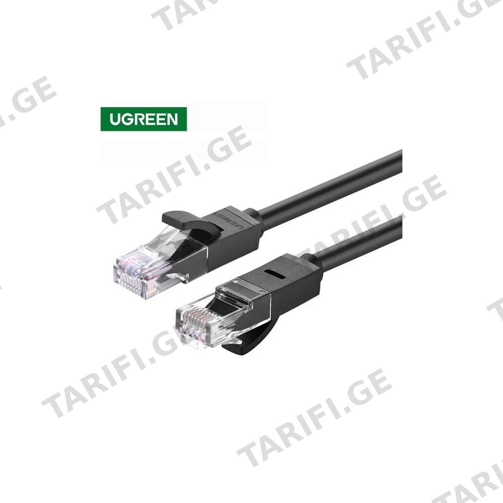 ქსელის კაბელი UGREEN NW102 (20165) Cat6 Patch Cord UTP Lan Cable, 15m, Black