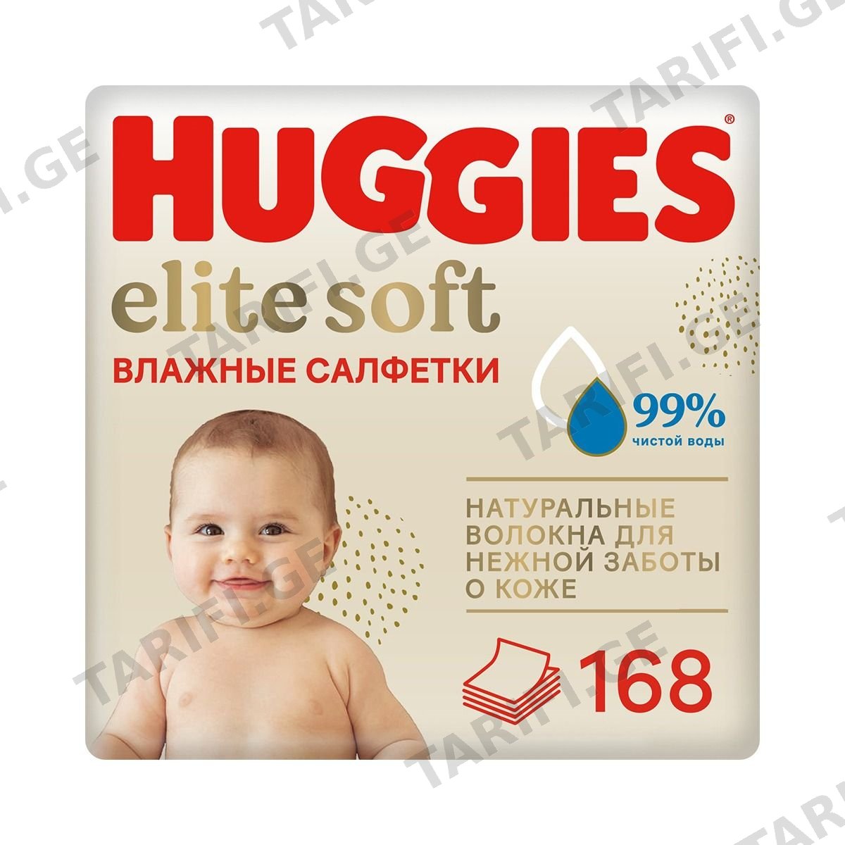 სველი ხელსახოცი 56x3 ცალი 0943 ჰაგისი - Huggies