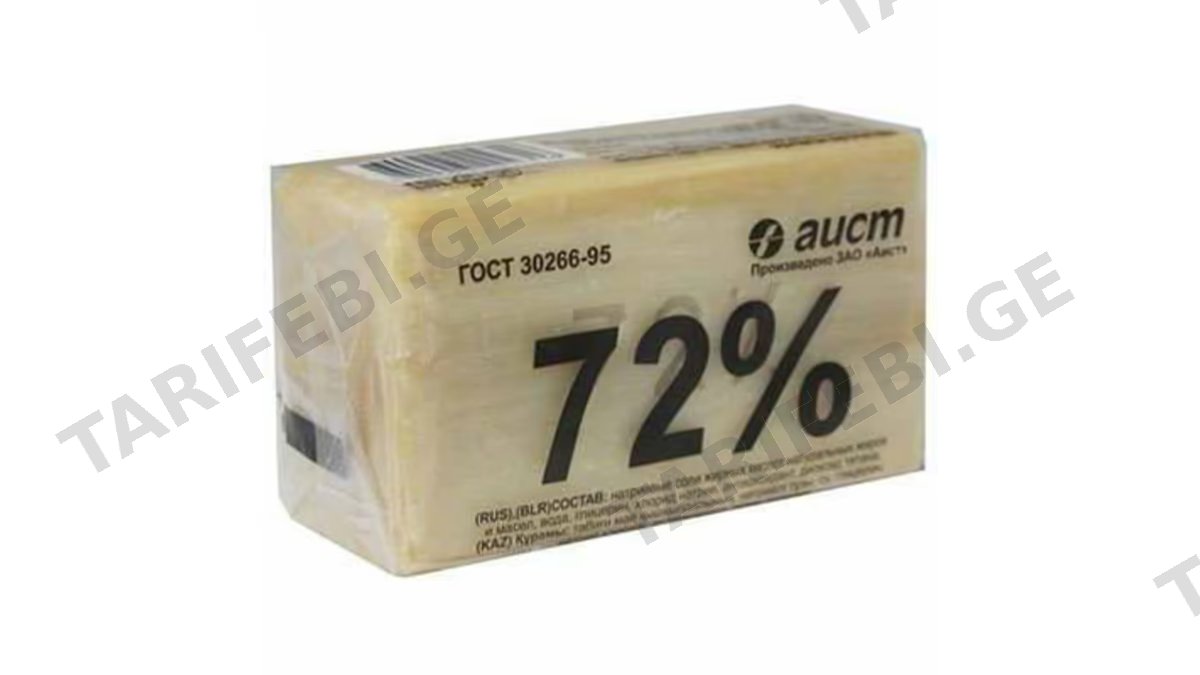 სარეცხის საპონი 72%
