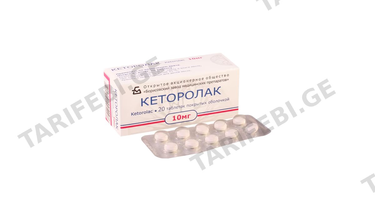 კეტოროლაკი ტაბ.10მგ.N20
