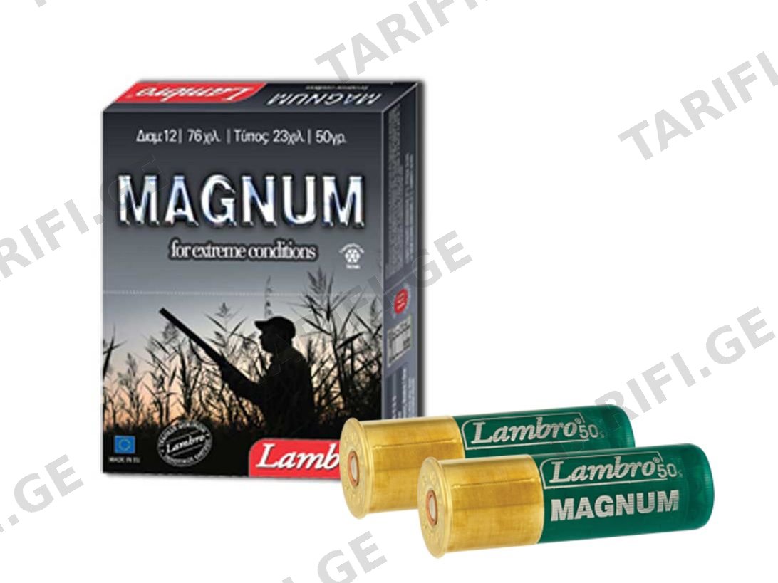 LAMBRO MAGNUM