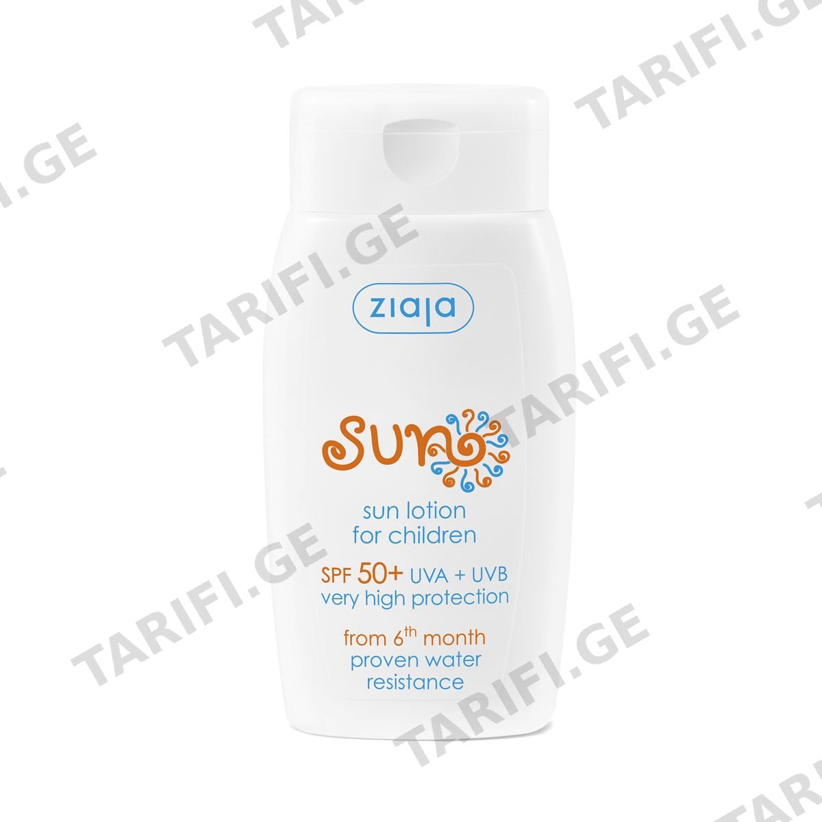 მზისგან დამცავი საბავშვო SUN SPF50+ ზიაია - Ziaja