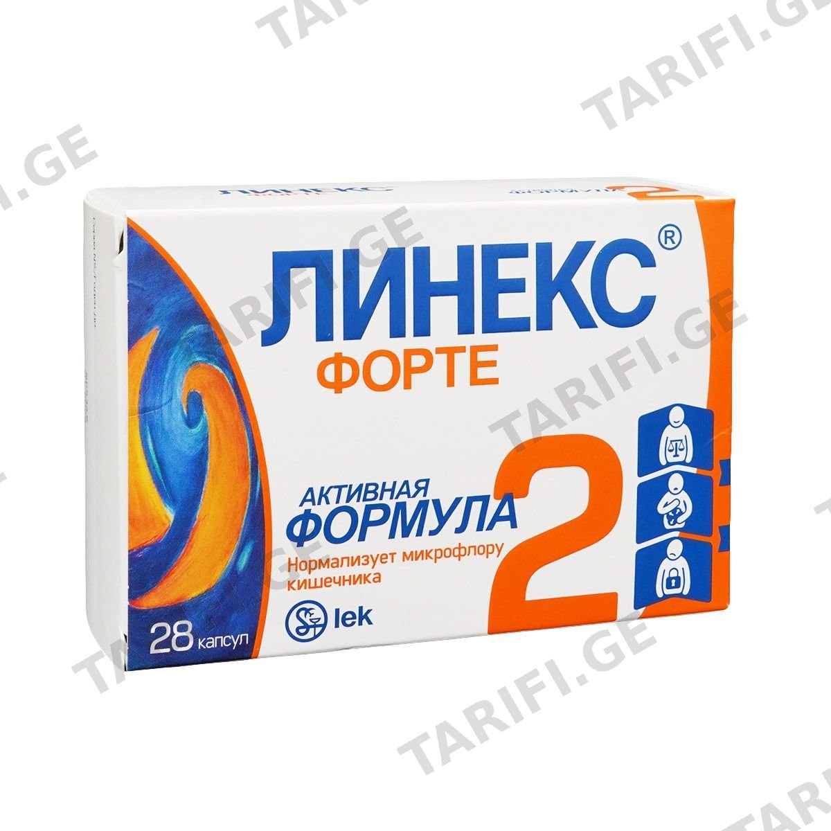 ლინექს ფორტე კაფს N28 Linex forte caps #28
