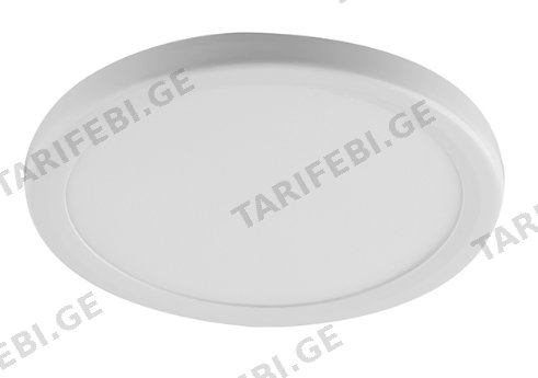 შეკიდული ჭერის სანათი New Light LED 8W 3000K